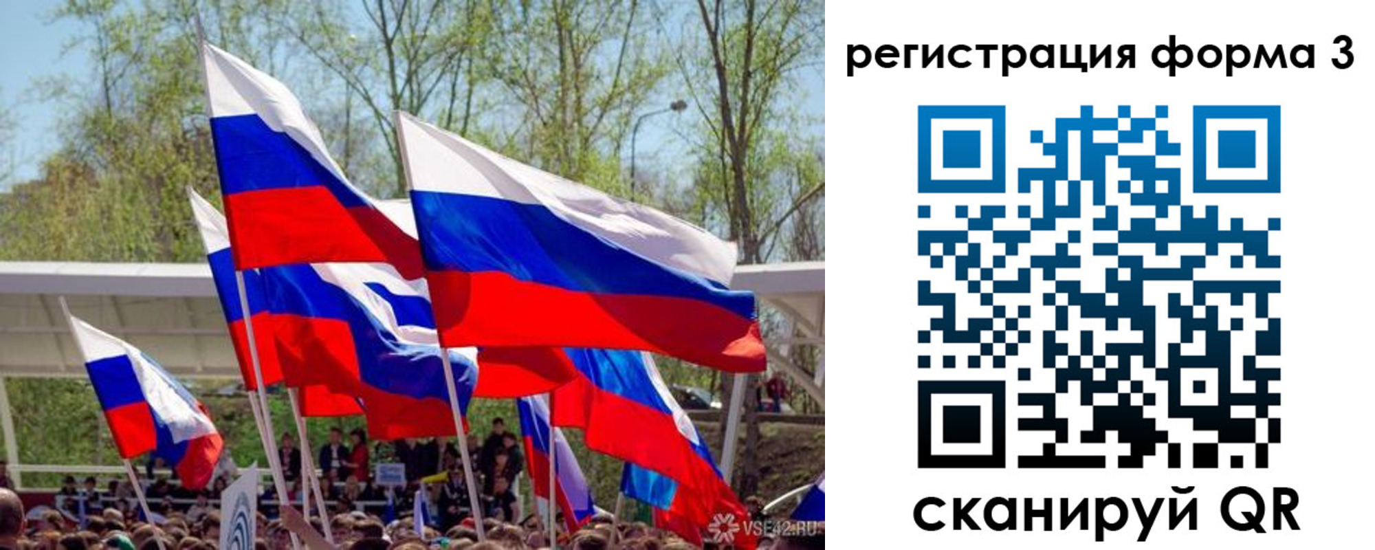 регистрация для дет. сада в Лукоянове