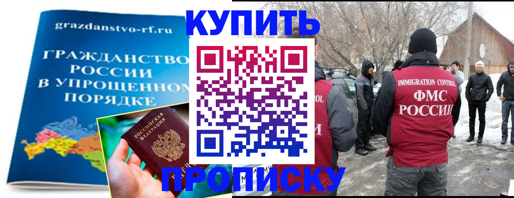временная регистрация поиск в Лукоянове
