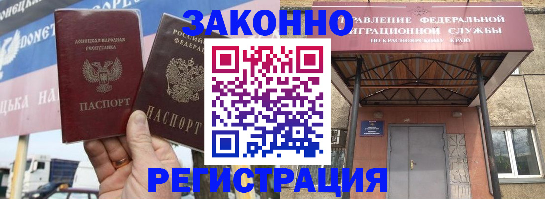 временная регистрация для школы в Лукоянове